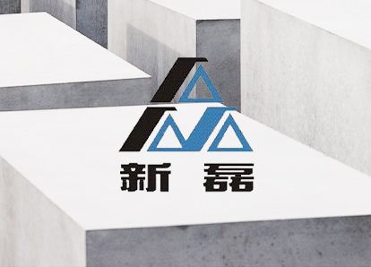 新磊混凝土
