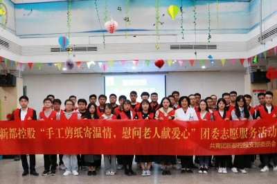 養(yǎng)老院慰問